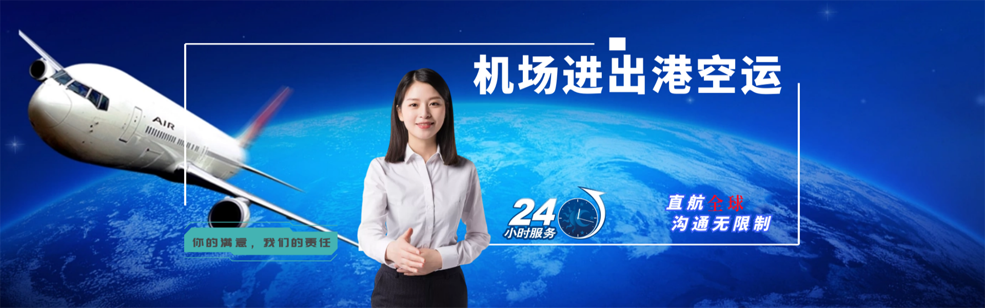 郫都到香港物流公司-郫都至香港物流专线-郫都空运到香港-优时通物流有限公司
